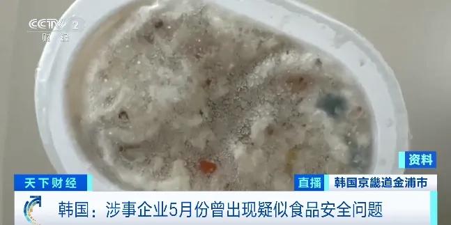韩国知名高端婴幼儿辅食企业惊现细菌超标，引发消费者担忧  第3张