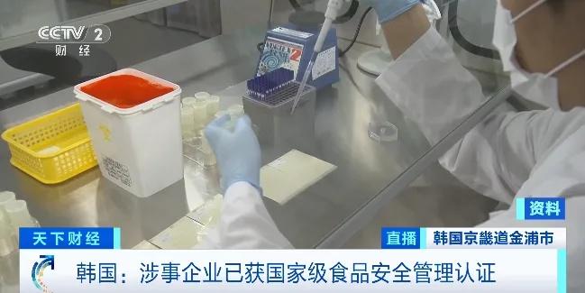 韩国知名高端婴幼儿辅食企业惊现细菌超标，引发消费者担忧  第4张