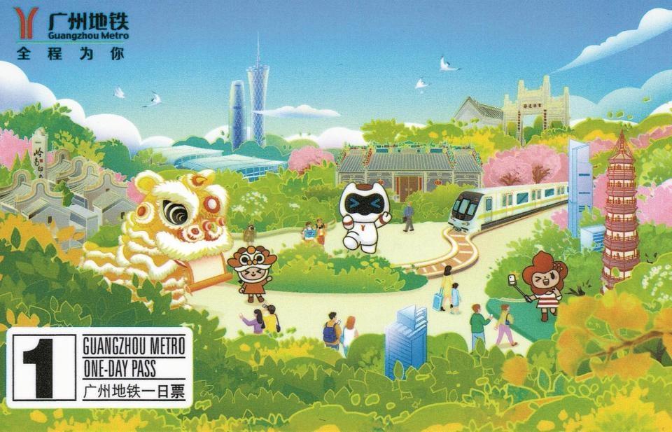 第 136 届广交会即将开幕！广州多措并举保障出行安全便捷  第2张