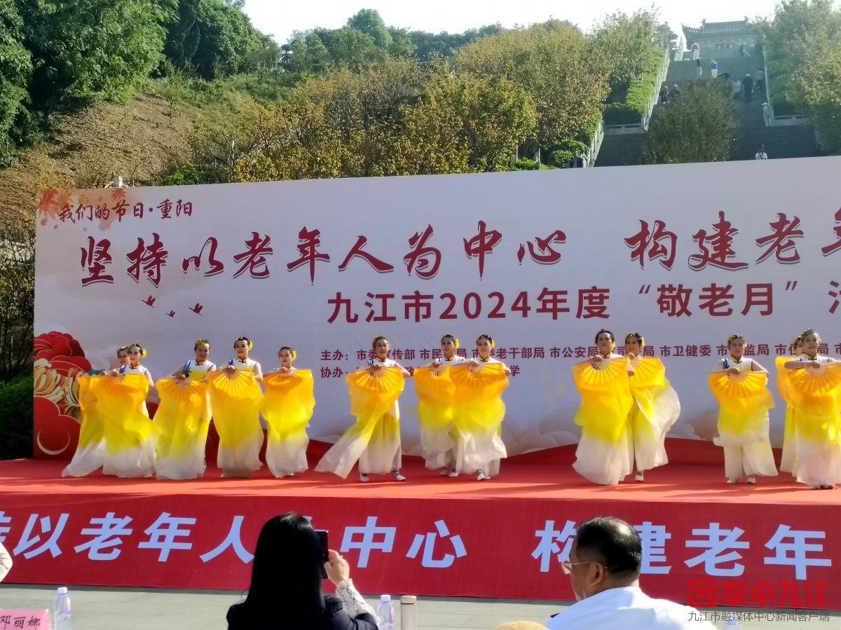 九江市全力推进老年友好型社会建设，养老事业取得快速发展  第3张