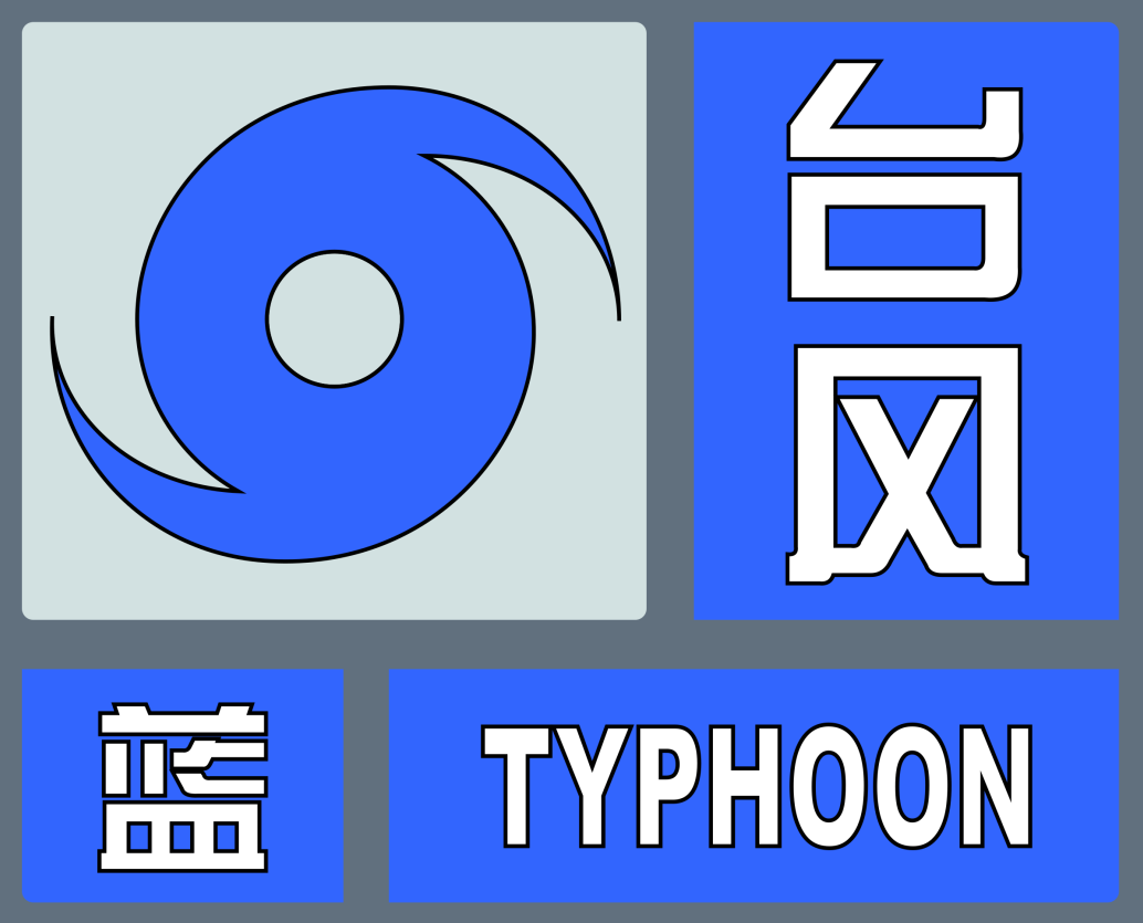 国际减灾日将至，山洪等自然灾害的防灾避险知识你掌握了吗？  第12张