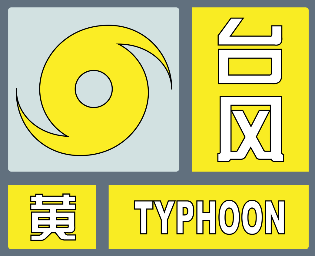 国际减灾日将至，山洪等自然灾害的防灾避险知识你掌握了吗？  第13张