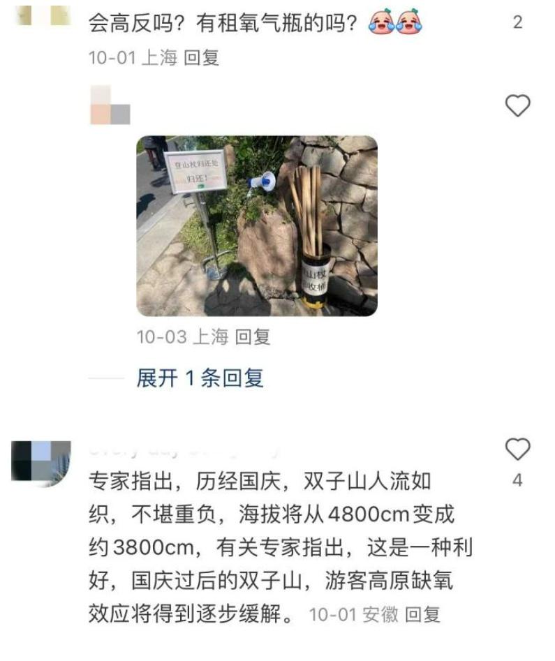 一夜变黄的草坪，背后原因竟然是这样  第10张