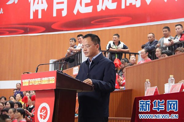 2024 年习酒杯贵州省首届老年人体育节盛大开幕，你参加了吗？  第2张