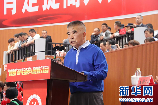 2024 年习酒杯贵州省首届老年人体育节盛大开幕，你参加了吗？  第3张