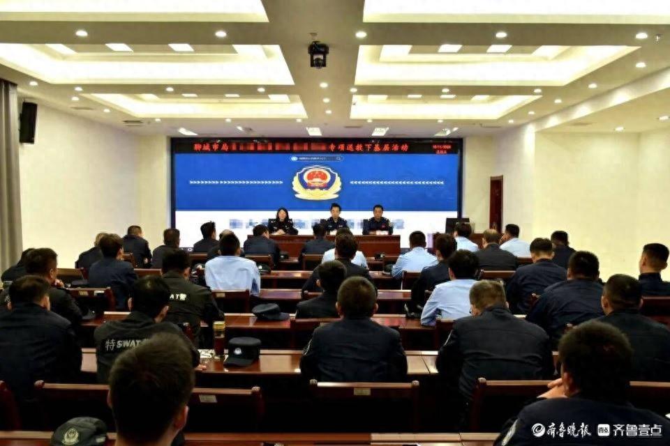 80 余人参加！聊城公安实战大练兵，提升应急处突能力  第1张