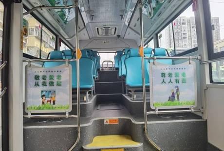 担心家中老人出行？重庆 32 条敬老爱老公交线路，让老人出行不再难  第2张