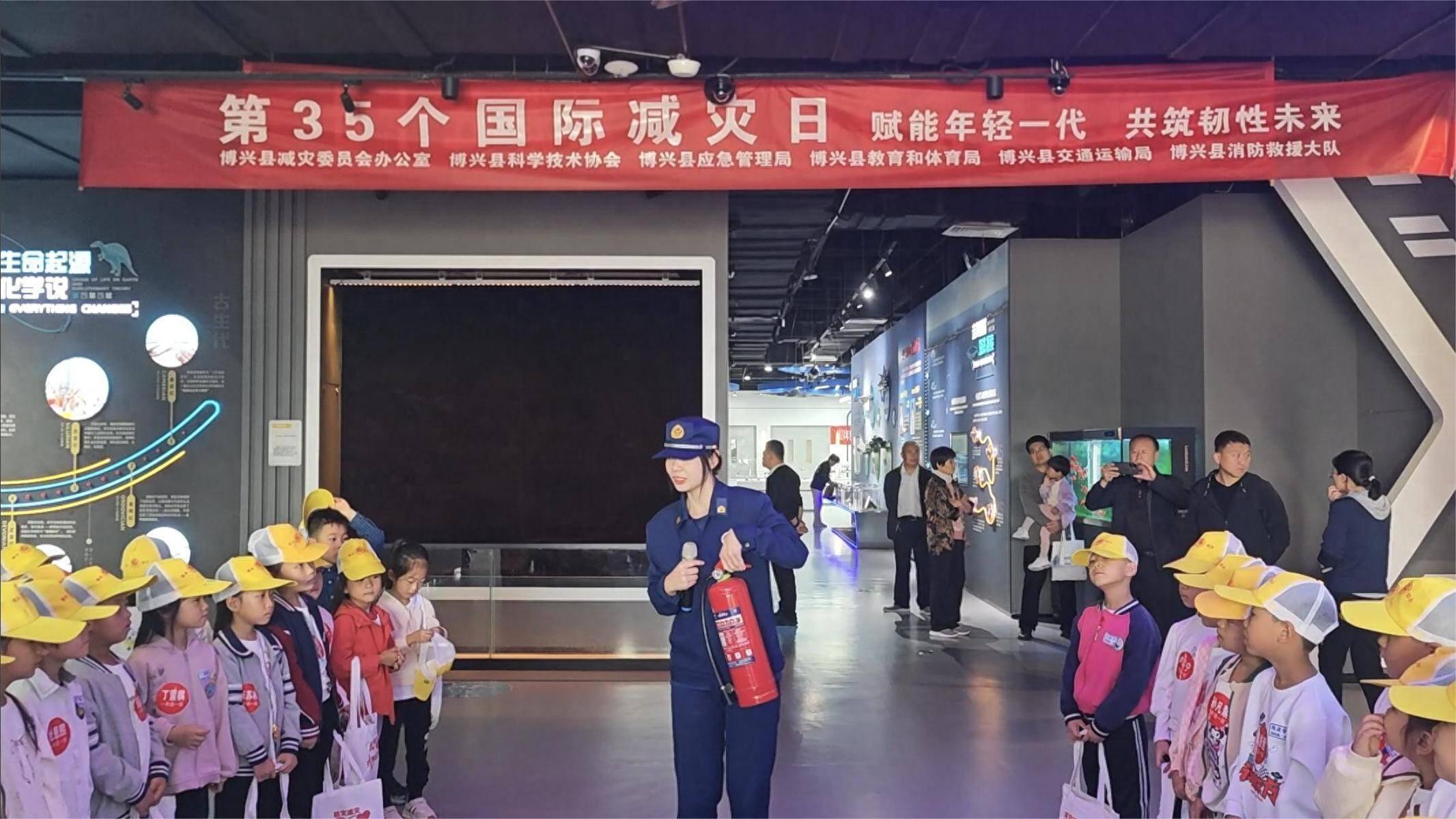 国际减灾日，滨州消防联合多部门，让孩子们掌握消防技能，守护未来