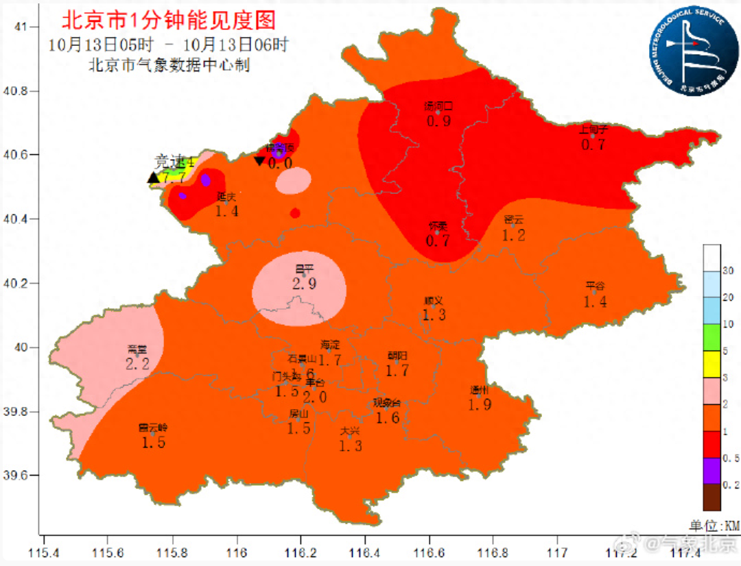 北京今明两天轻雾或雾持续，14 日夜间冷空气来袭，阵风 5、6 级  第1张