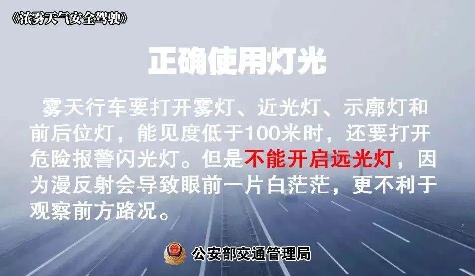 北京今明两天轻雾或雾持续，14 日夜间冷空气来袭，阵风 5、6 级  第3张