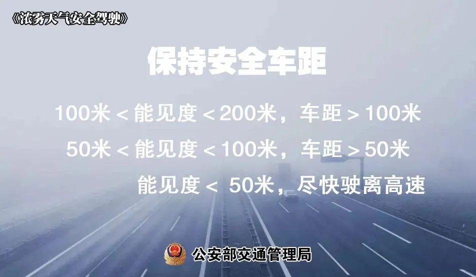 北京今明两天轻雾或雾持续，14 日夜间冷空气来袭，阵风 5、6 级  第5张