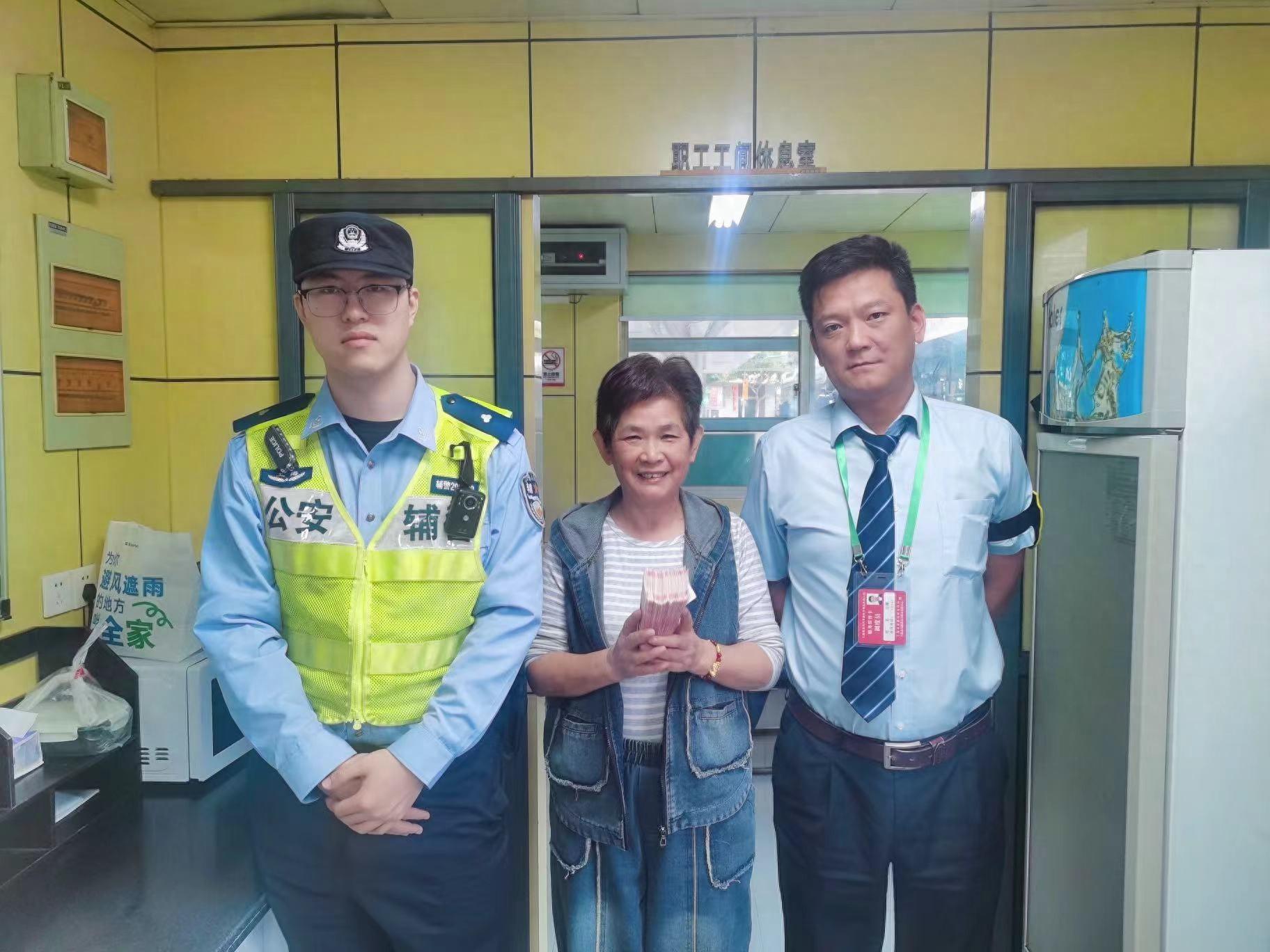 4 万余元现金失而复得，乘客激动致谢民警和公交职工  第1张