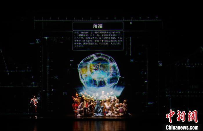 裸眼 3D、AR 技术、全息投影，儿童音乐剧甪端带你感受文物魅力  第8张