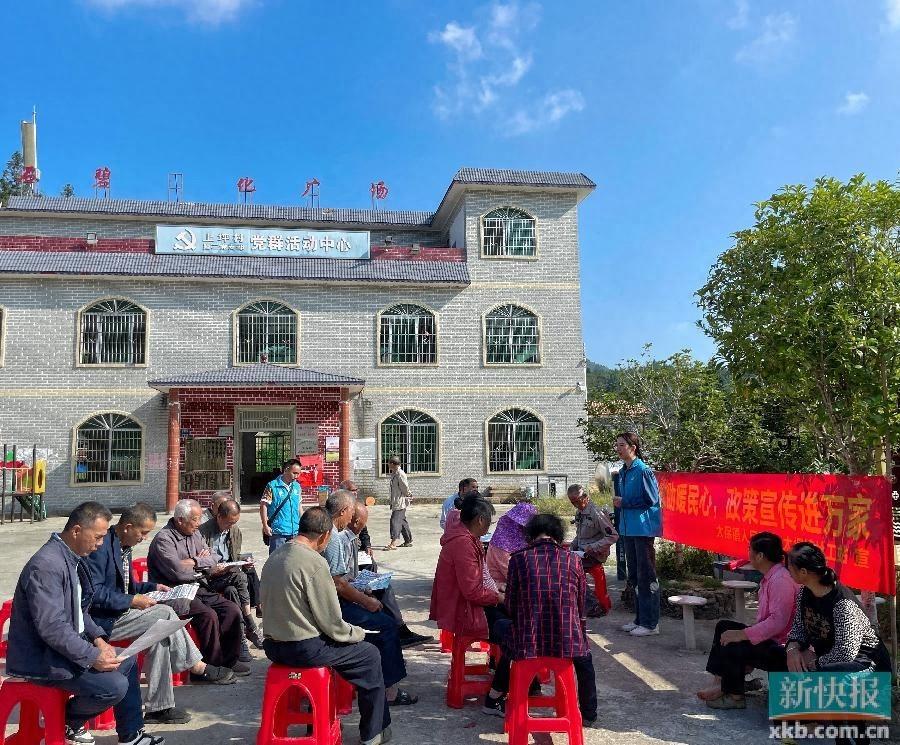 政策宣讲如雪中送炭，温暖人心！连山太保镇这场活动你参加了吗？  第1张