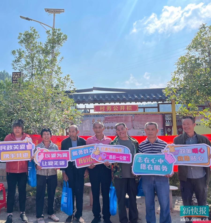 政策宣讲如雪中送炭，温暖人心！连山太保镇这场活动你参加了吗？  第2张