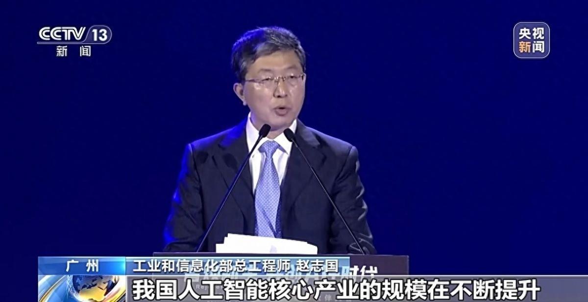 生成式人工智能服务大模型注册用户超 6 亿！你还在等什么？  第1张