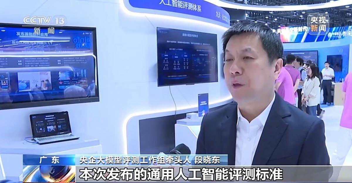 生成式人工智能服务大模型注册用户超 6 亿！你还在等什么？  第3张