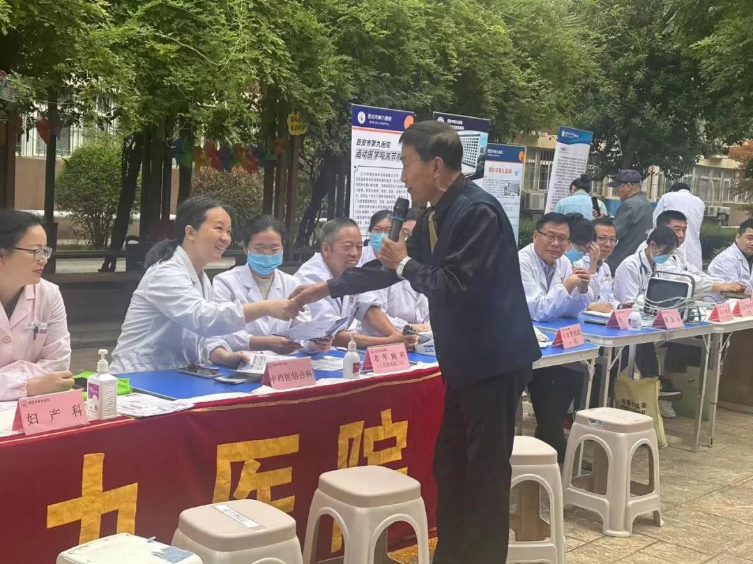 重阳节，西安市第九医院大型义诊活动走进经九南路社区  第3张