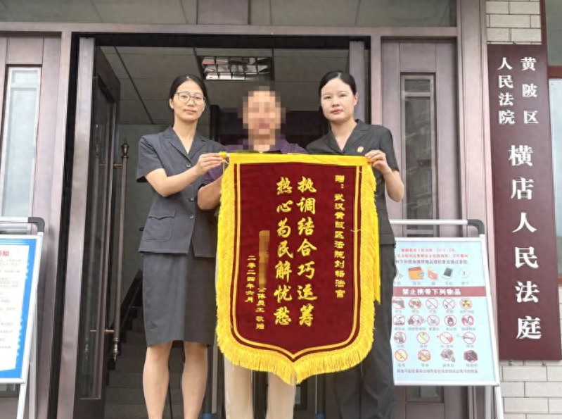 23 万货款纠纷，法庭调解如何让双方企业化干戈为玉帛？  第1张