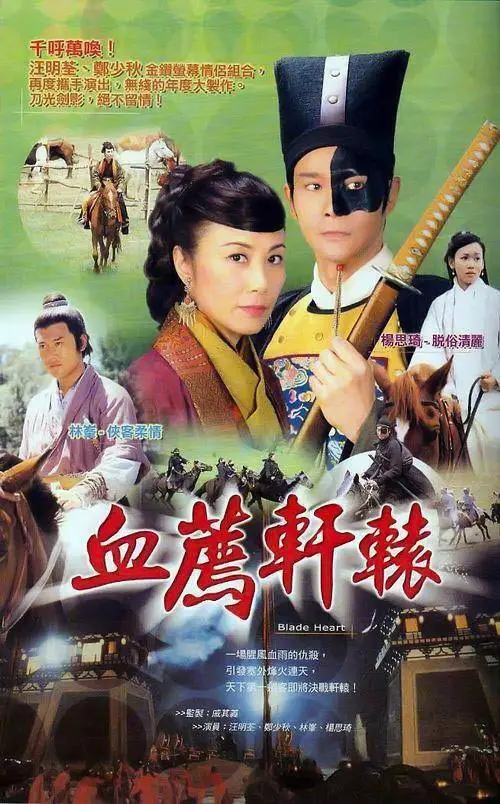 20 年前，这部耗资 3000 多万的武侠剧，你还记得吗？