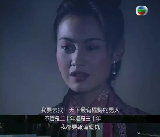 20 年前，这部耗资 3000 多万的武侠剧，你还记得吗？  第3张
