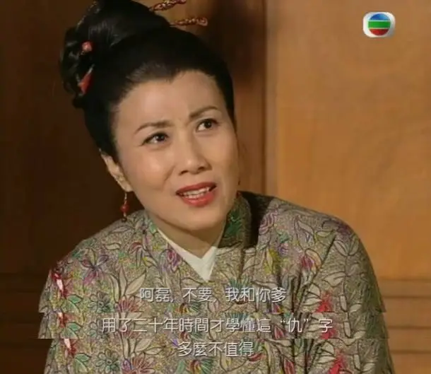 20 年前，这部耗资 3000 多万的武侠剧，你还记得吗？  第4张
