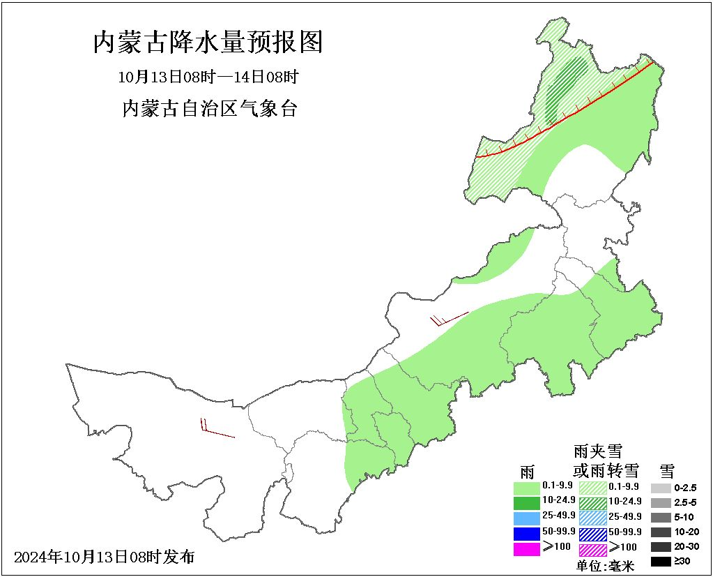 冷空气来袭！内蒙古多地气温骤降，局地降幅超 12℃！你准备好了吗？  第2张