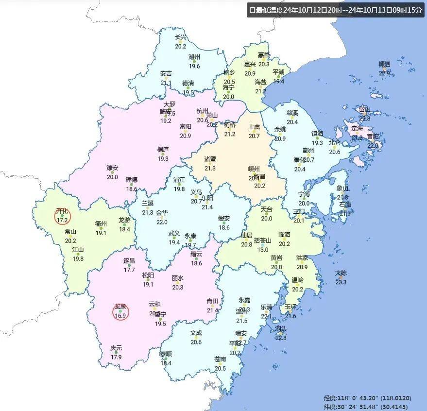 入秋即深秋？气温大反转！今明两天浙江天气将如何？  第2张