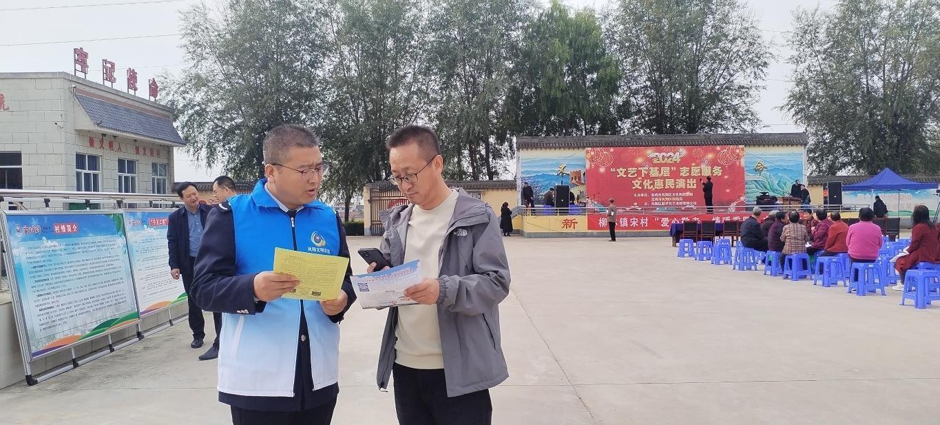 国家税务总局宝鸡市凤翔区税务局开展服在乡村 乐在重阳新时代文明实践活动  第4张
