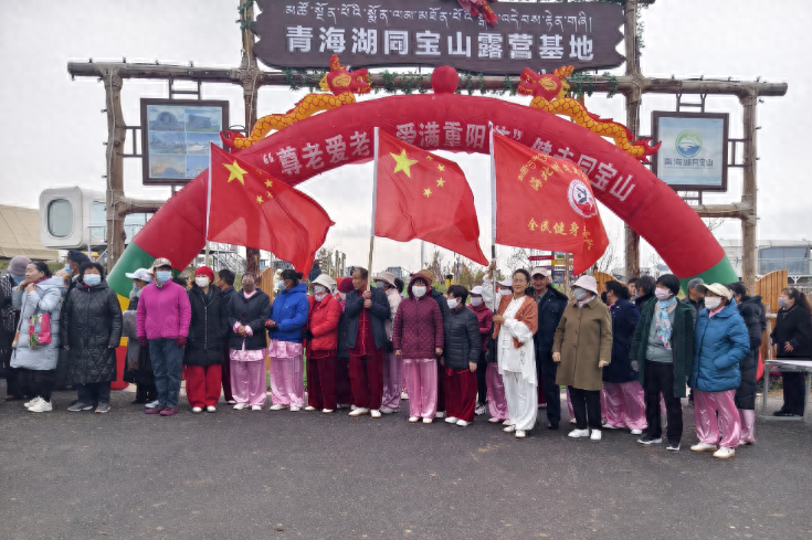50 名老年人健走同宝山，海北州重阳节活动精彩纷呈  第1张