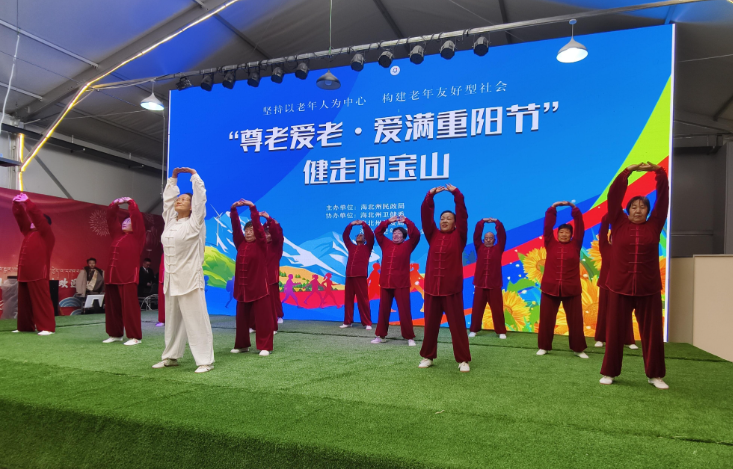 50 名老年人健走同宝山，海北州重阳节活动精彩纷呈  第2张