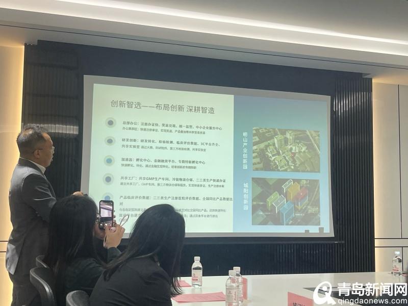 医疗器械产业再添新活力！青岛创新园落地，未来发展令人期待  第6张