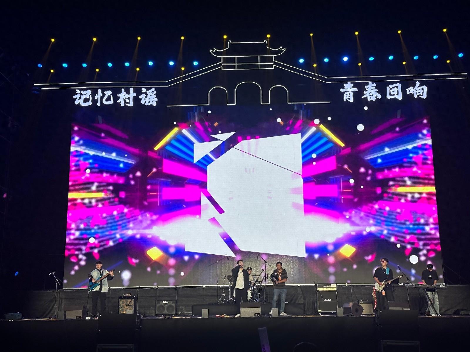 燃情开麦！大学生乐队齐聚湾沚镇，打造青春回响四季音乐会  第1张