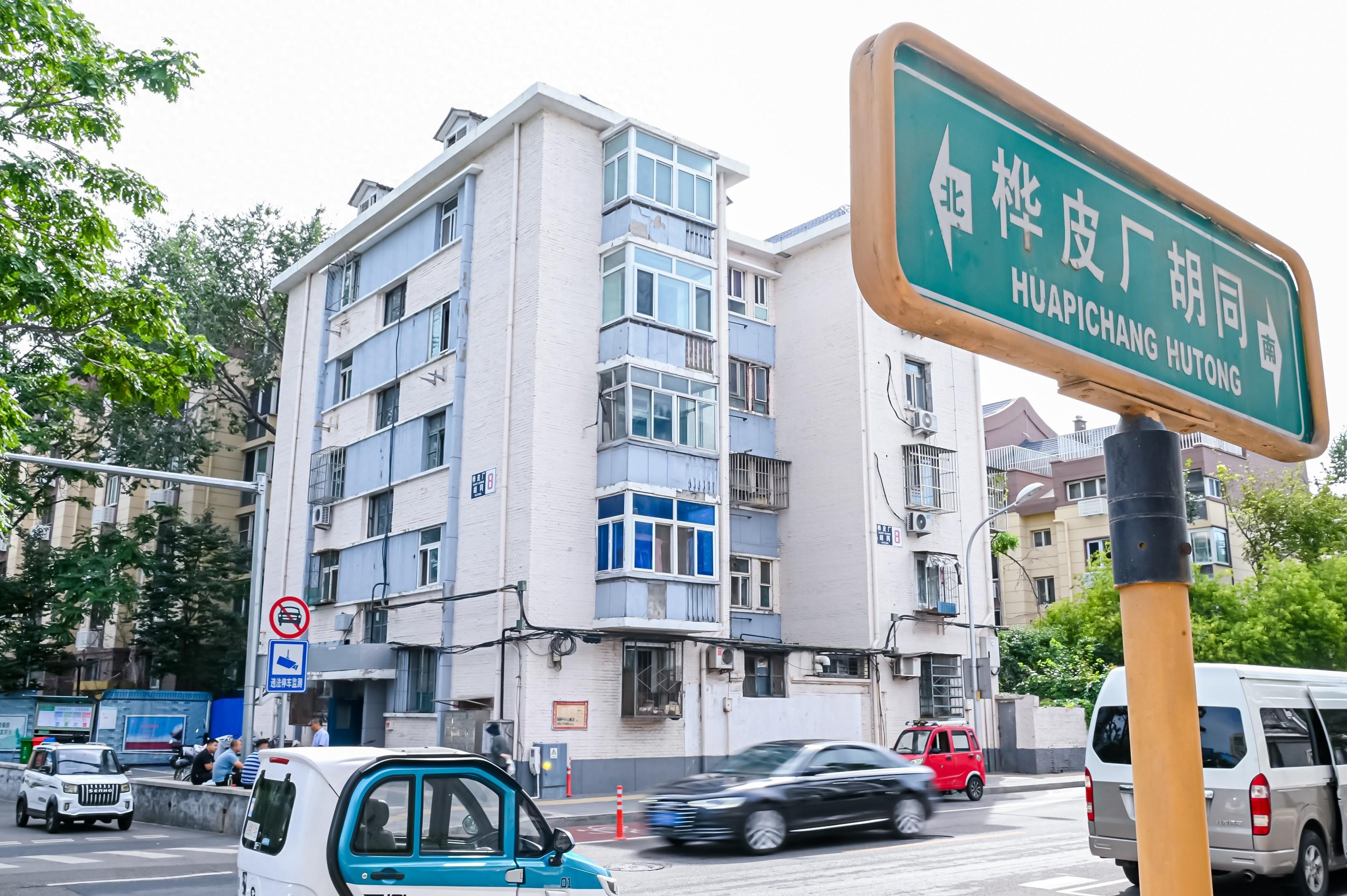 20 户居民的心愿如何实现？北京老旧小区改造给出答案  第1张
