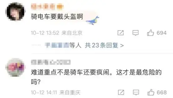 痛心！28 岁女孩戴鲨鱼夹摔成植物人，男友不离不弃：我会一直等她醒来  第3张