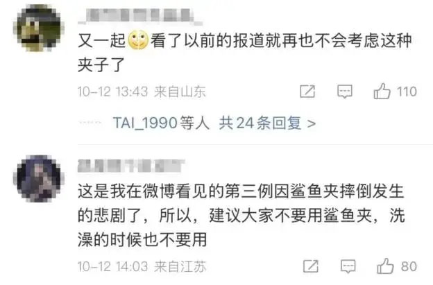 痛心！28 岁女孩戴鲨鱼夹摔成植物人，男友不离不弃：我会一直等她醒来  第4张