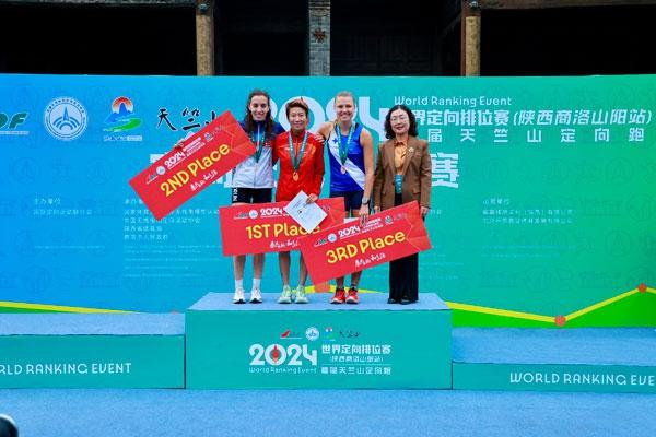 90 余名精英选手齐聚！2024 世界定向排位赛陕西商洛山阳站预热活动精彩启幕  第5张
