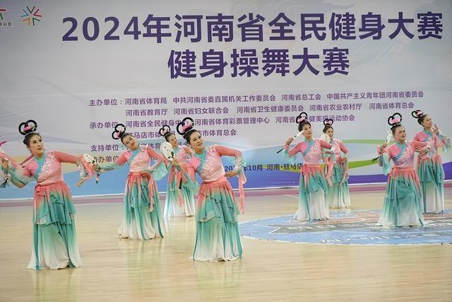 2024 年河南省全民健身大赛健身操舞大赛激情起舞，你参加了吗？  第3张