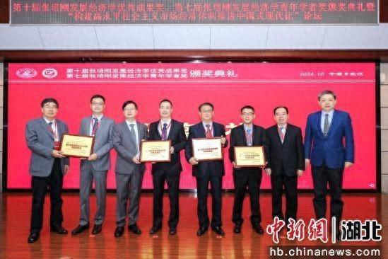 张培刚奖揭晓！这些著作和论文获奖，你读过吗？  第1张