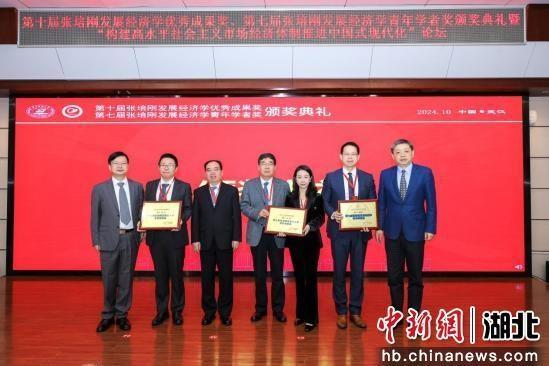 张培刚奖揭晓！这些著作和论文获奖，你读过吗？  第2张