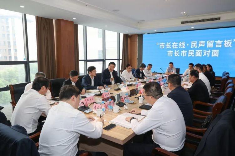 市长市民面对面，这些诉求解决了吗？  第3张