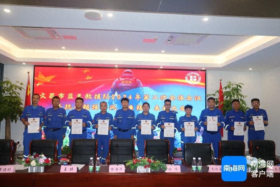 17 级超强台风摩羯重创文昌，28 名蓝天救援队队员无畏艰难、冲锋在前，坚守第一线  第1张