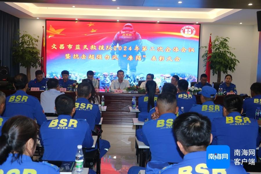 17 级超强台风摩羯重创文昌，28 名蓝天救援队队员无畏艰难、冲锋在前，坚守第一线  第2张