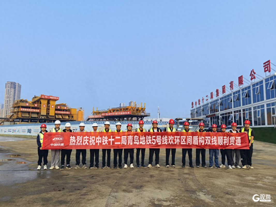 青岛地铁 5 号线首个泥水平衡盾构区间双线贯通，背后的故事令人惊叹