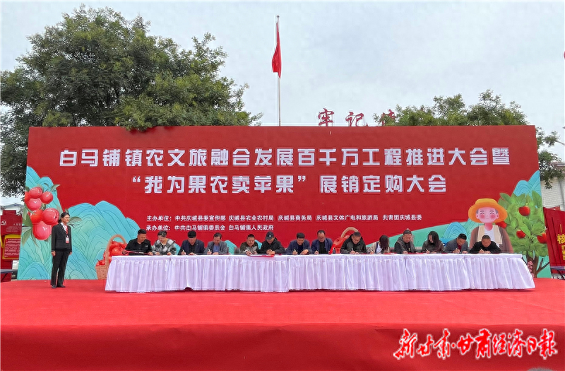 2.2 万亩果园，2.2 亿元产值！这个苹果百强镇的农文旅融合之路  第1张