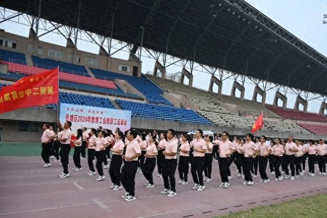 震撼！湘潭市体育中心彩旗飘扬，岳塘区教职工运动会盛大开幕