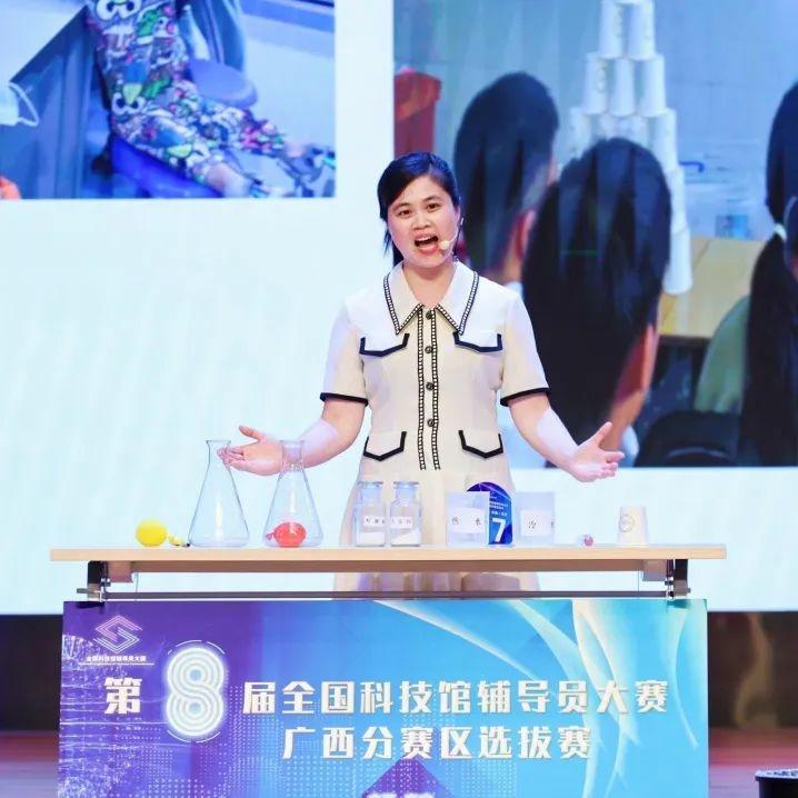 第八届全国科技馆辅导员大赛分赛区选拔赛：精彩瞬间，不容错过  第5张