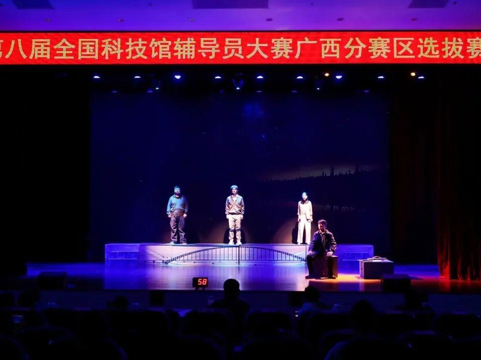 第八届全国科技馆辅导员大赛分赛区选拔赛：精彩瞬间，不容错过  第6张