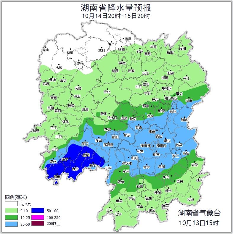 今晚至 16 日白天湘中部分地区有大雨，局地暴雨！湘东、湘中有霾伏，注意防范  第4张