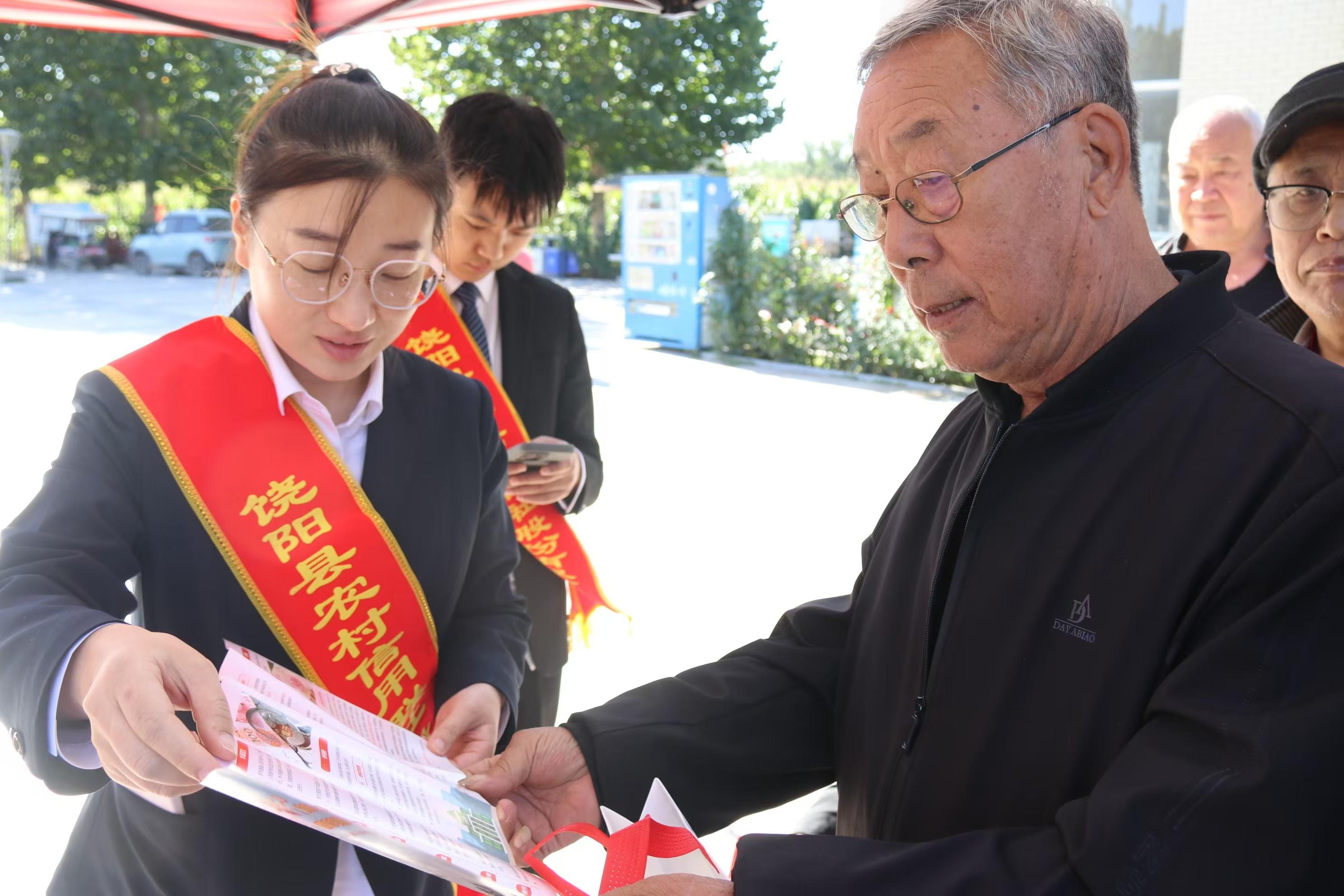 重阳节防范养老领域非法集资宣传教育活动：关爱老人，远离非法集资陷阱  第4张
